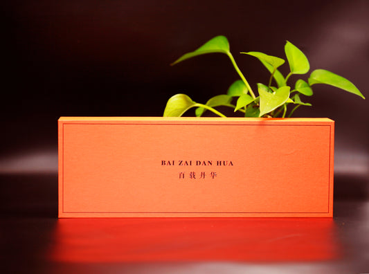 HUAFANGCUN Huafang Village Baizai Danhua Yunnan Black Tea Gift Box