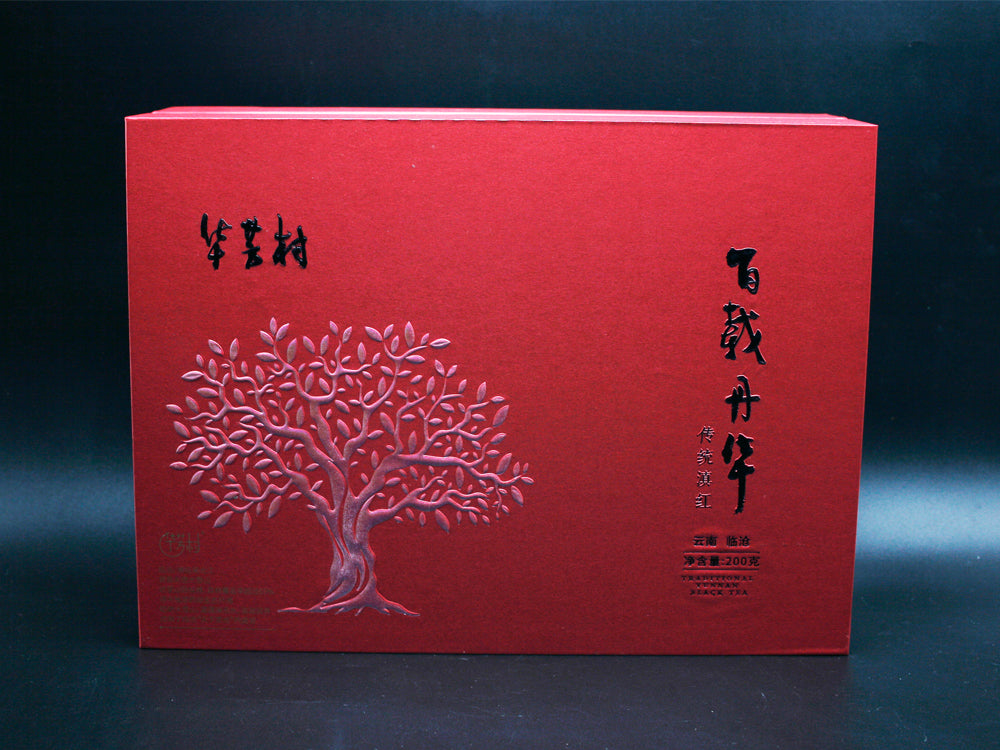 HUAFANGCUN Huafang Village Baizai Danhua Ancient Tree Black Tea（Tin Can Packaging）