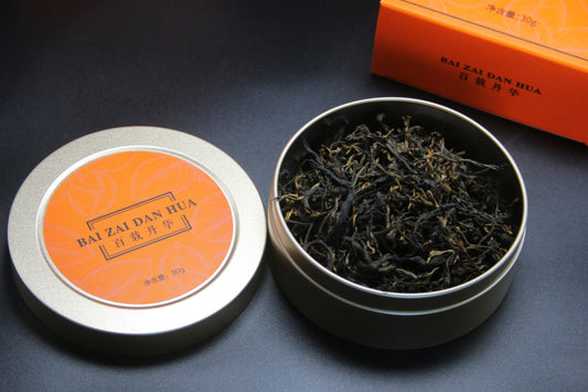 HUAFANGCUN Huafang Village Baizai Danhua Yunnan Black Tea Gift Box