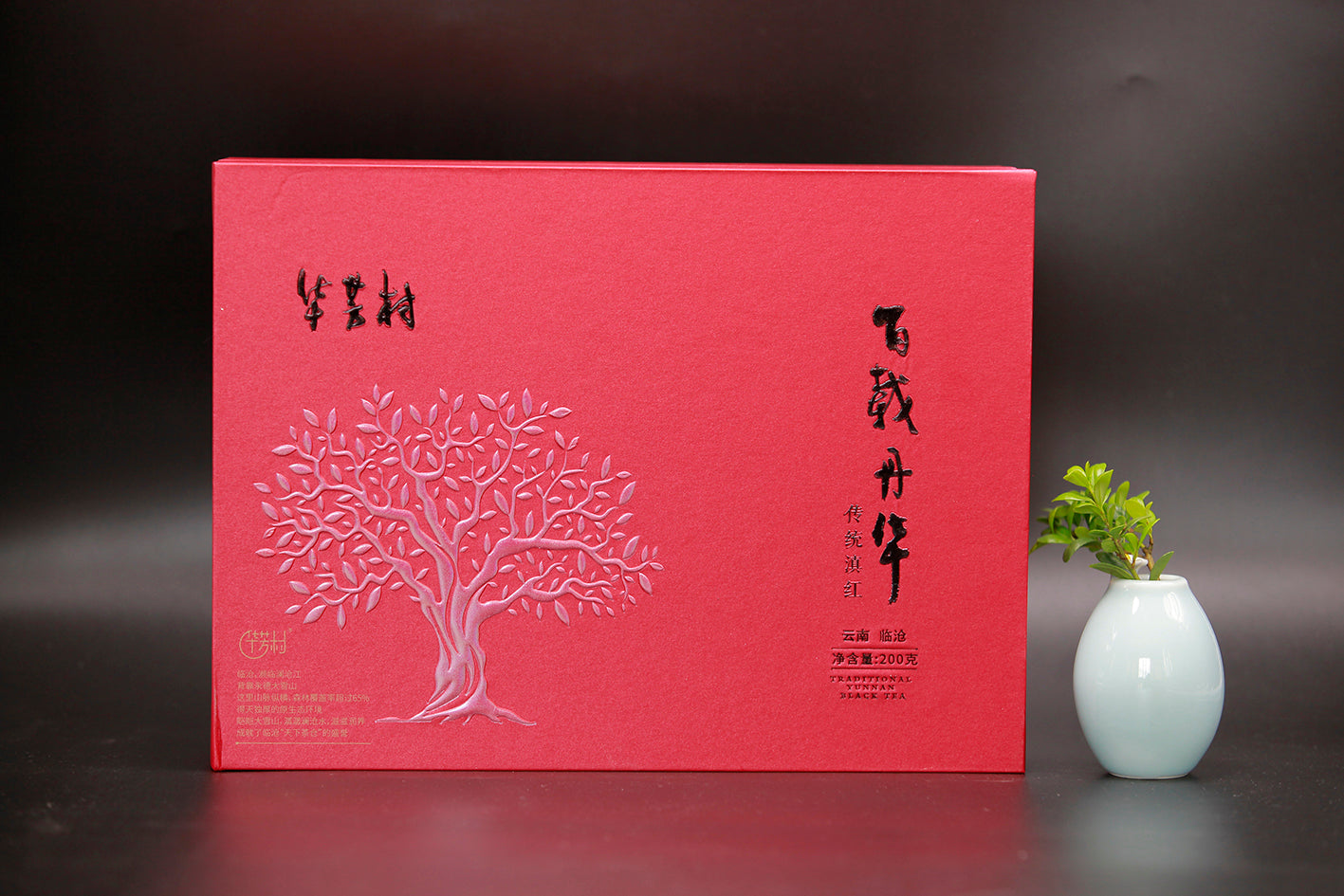 HUAFANGCUN Huafang Village Baizai Danhua Ancient Tree Black Tea（Tin Can Packaging）