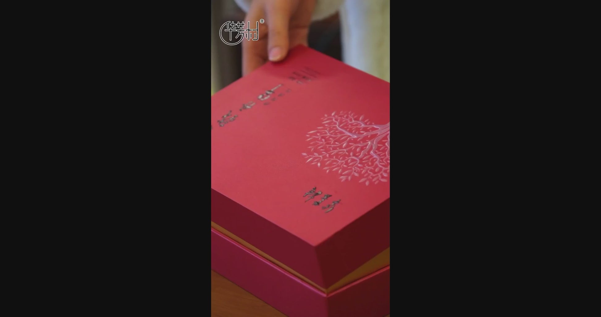 Huafang Village Baizai Danhua Ancient Tree Black Tea（Tin Can Packaging）